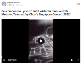 入围者公布:投票选出你最喜欢的moomoo歌曲