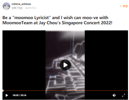 入围者公布：投票选出你最喜欢的moomoo歌曲