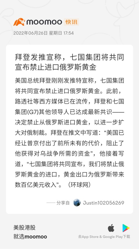 会不会又像麦当劳换个名又能出口啊。呵呵