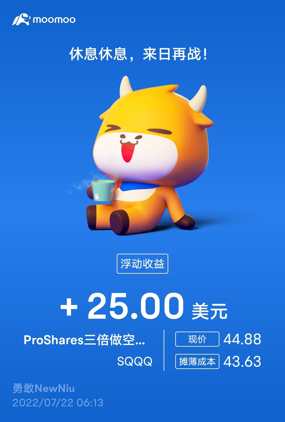 $3倍做空纳指ETF-ProShares (SQQQ.US)$ 早餐[秃头][秃头]