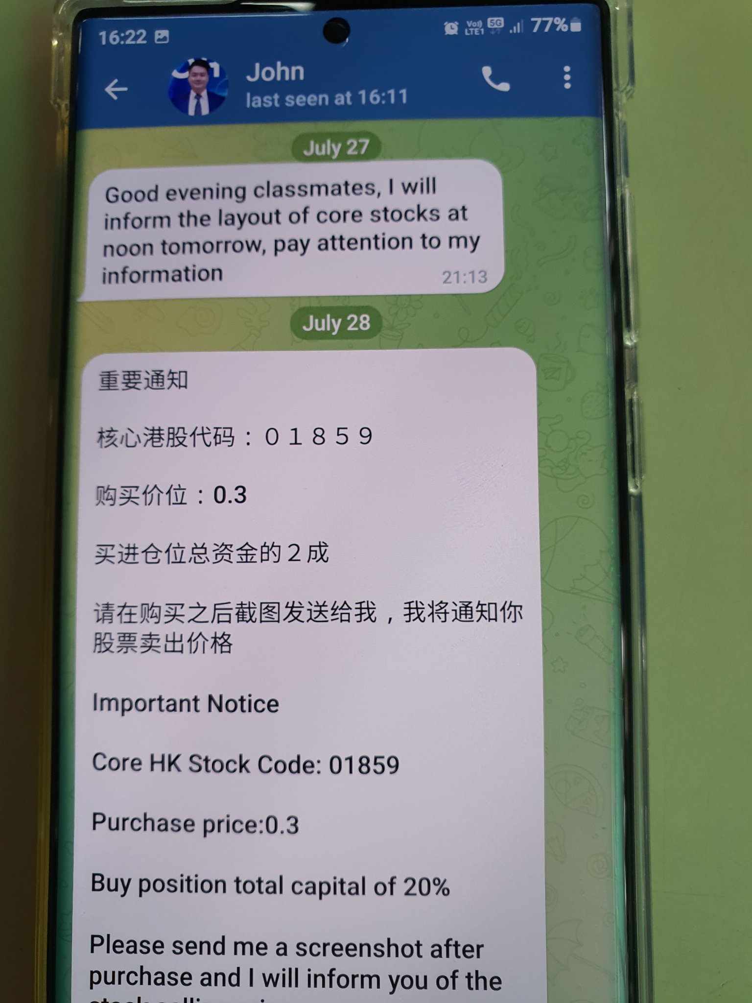 $REDCO HEALTHY (02370.HK)$詐欺師のジョン 新しい在庫を買うように頼むような注意深い詐欺師