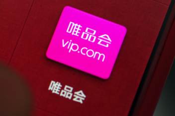 Vipshop receives target price increase from foreign banks
