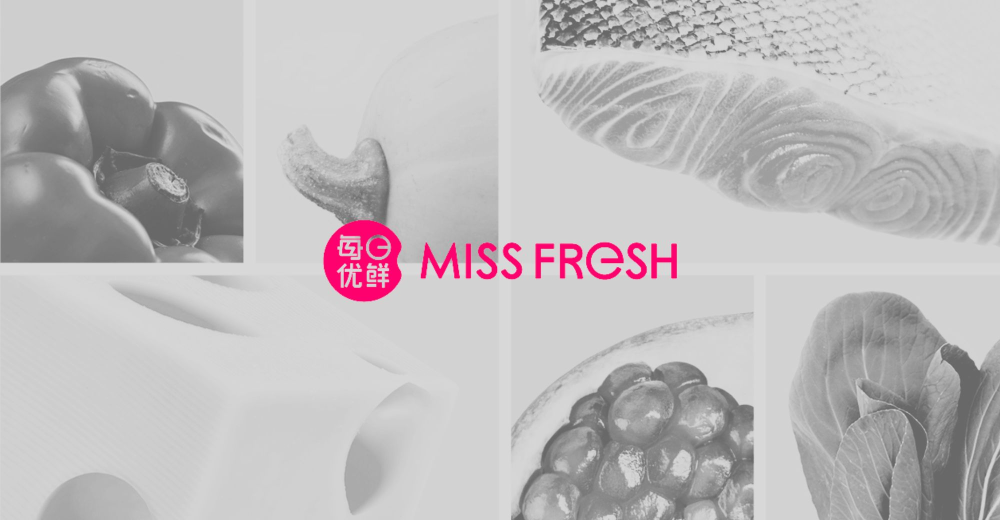 破产闹鬼的 Missfresh 清空了应用程序中的产品和用户余额