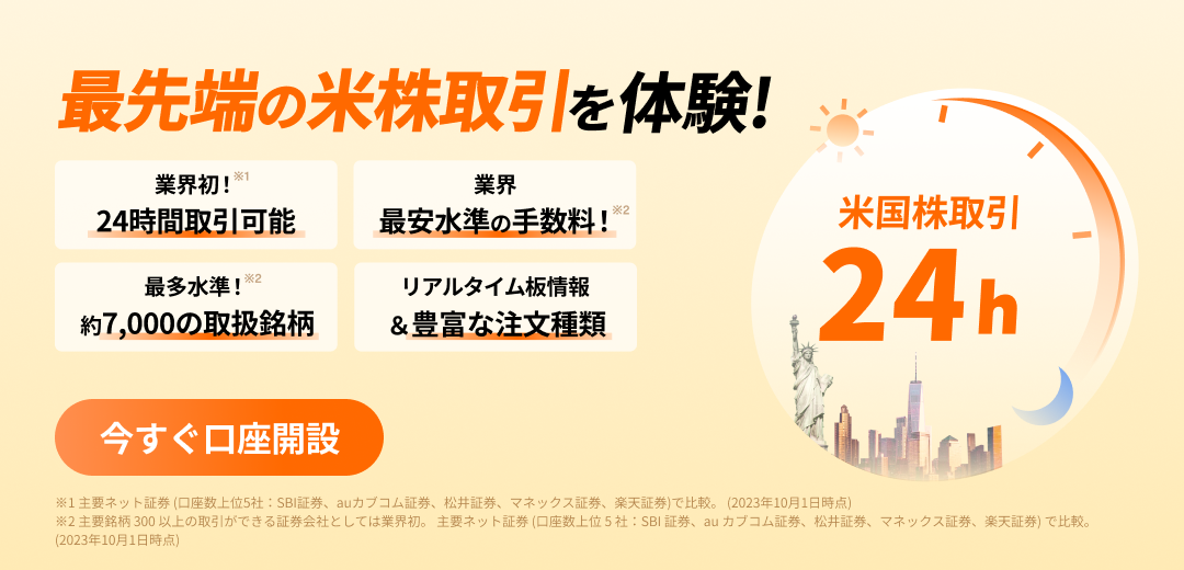 米株市場の展望とAI関連株、NVIDIAの次に来る株は？