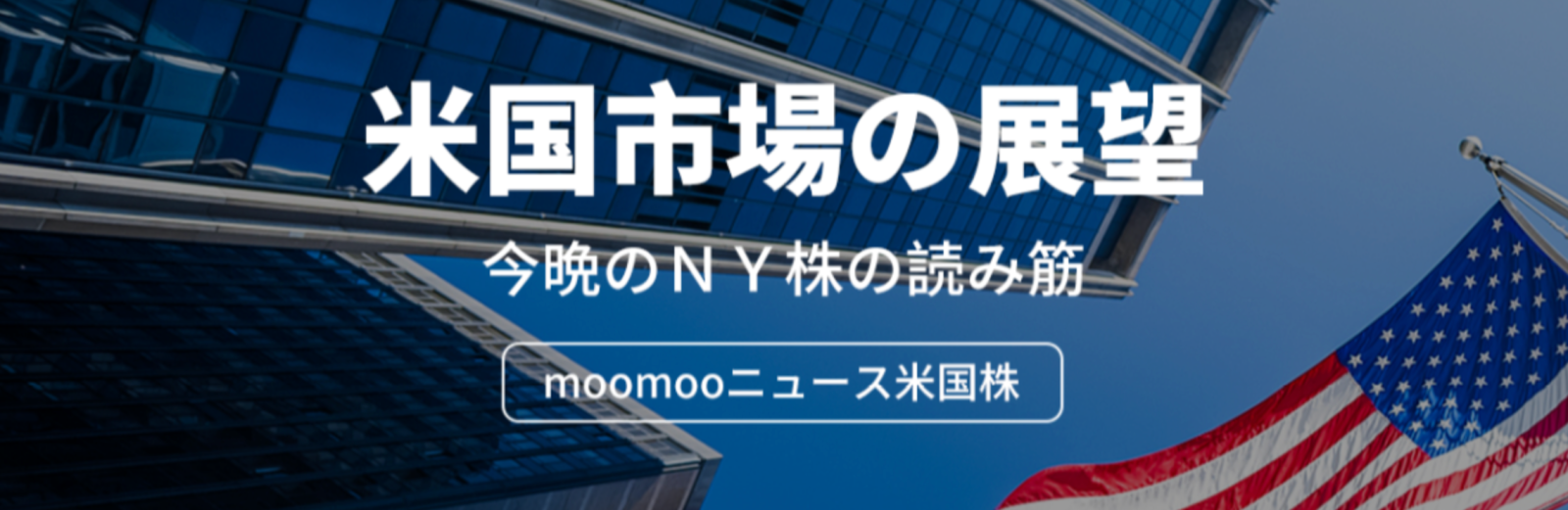 美国市场展望：1月份美国零售销售较上月下降0.8％，超出预期，道琼斯平均指数开盘下跌26美元- moomoo 社区
