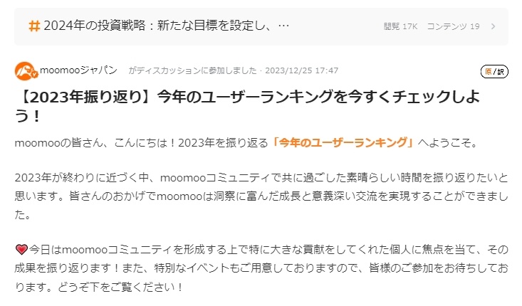 当選者発表のお知らせ