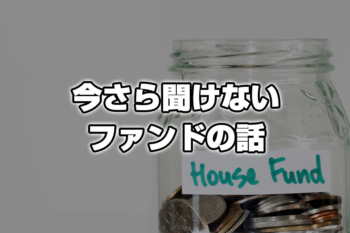 基金？对冲基金？共同基金？ - moomoo 社区