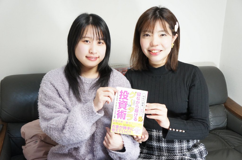 たぱぞうさんの著書「寝ながら稼げるグータラ投資術」を購入 。 のんびり・気長に投資を行っていく予定。