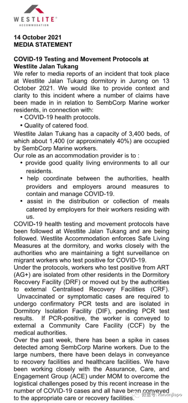 $Seatrium (S51.SG)$  A very bad company. Yesterday, it was observed that a large number of foreign workers in this company were diagnosed with COVID-19 but not ...