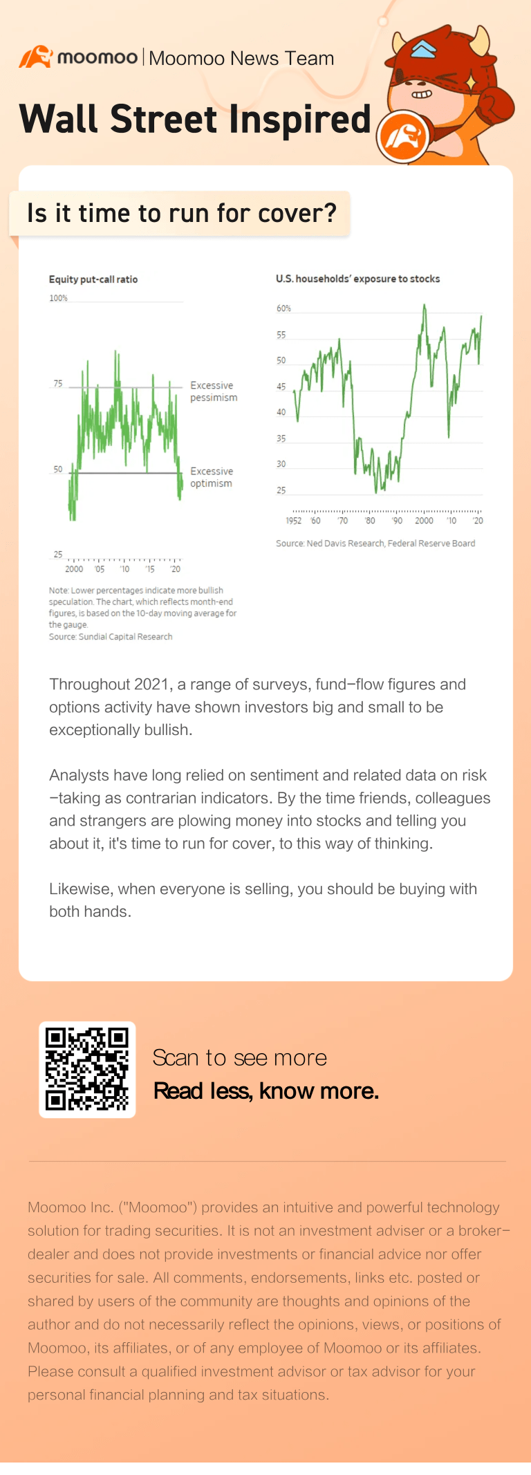 是時候逃避了嗎？