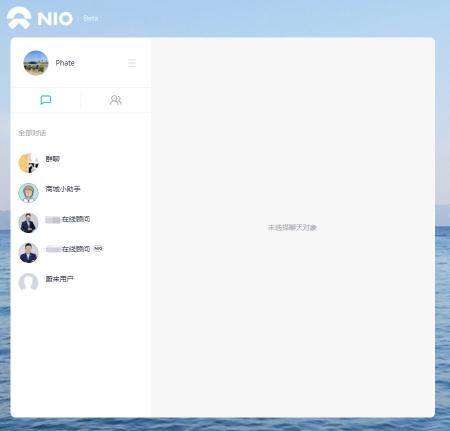 NIO 正在测试基于网络的聊天界面，这是第一家这样做的电动汽车制造商