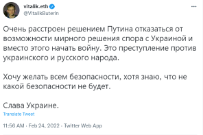 イーサリアムの創造者であるヴィタリック・ブテリンは、ロシアの侵略を「犯罪」と呼んでいます。