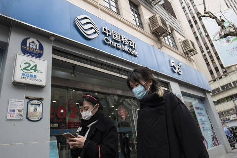 China Mobile Poised for Shanghai Mega-Listing After U.S. Ban