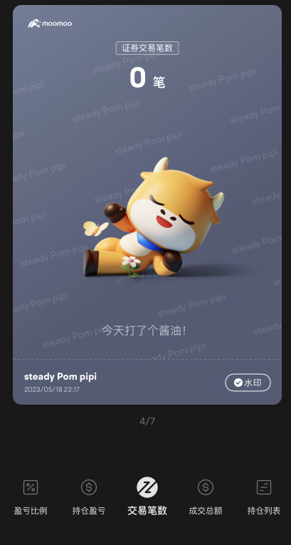 最新版本体验中