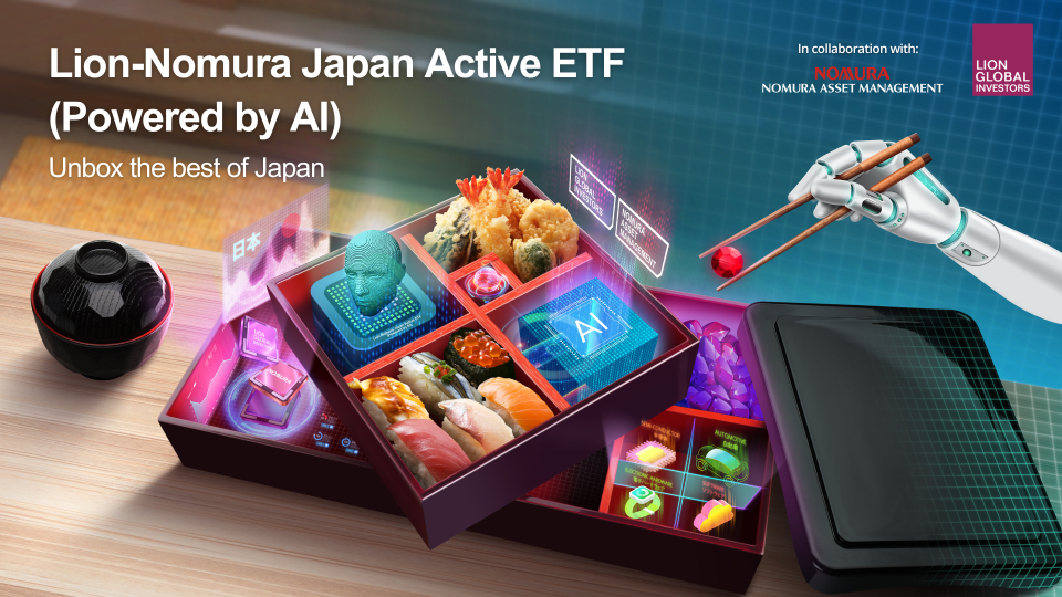 Lion-Nomura Japan Active ETF（由人工智能提供支持）即将推出：探索在日本投资的更明智方式！
