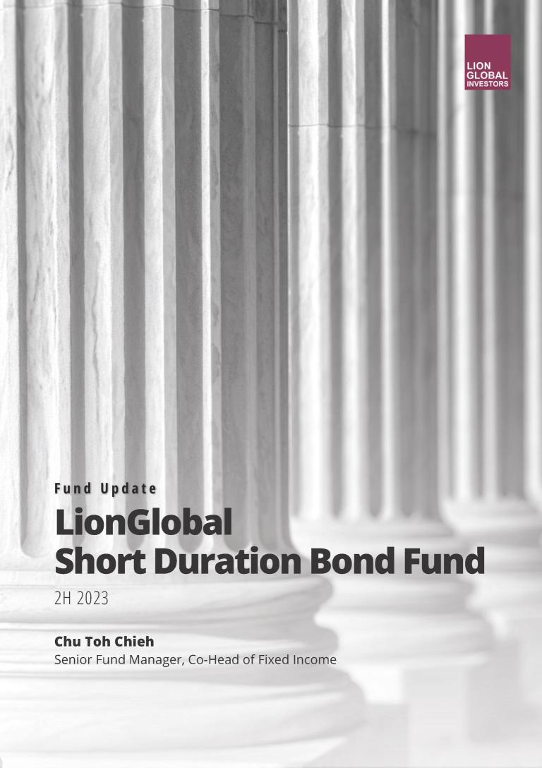 2023 年下半年基金更新-LionGlobal 短期债券基金