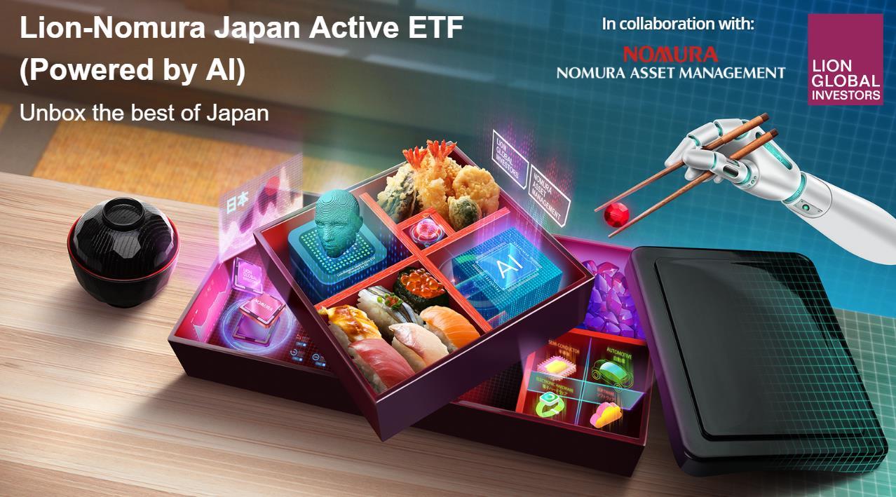 AIを活用し、Lion-Nomura Japan Active ETFに投資する前に知っておくべき5つのこと