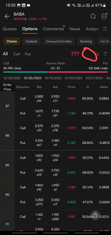 Hope that multi-leg option trade can be supported in US options market