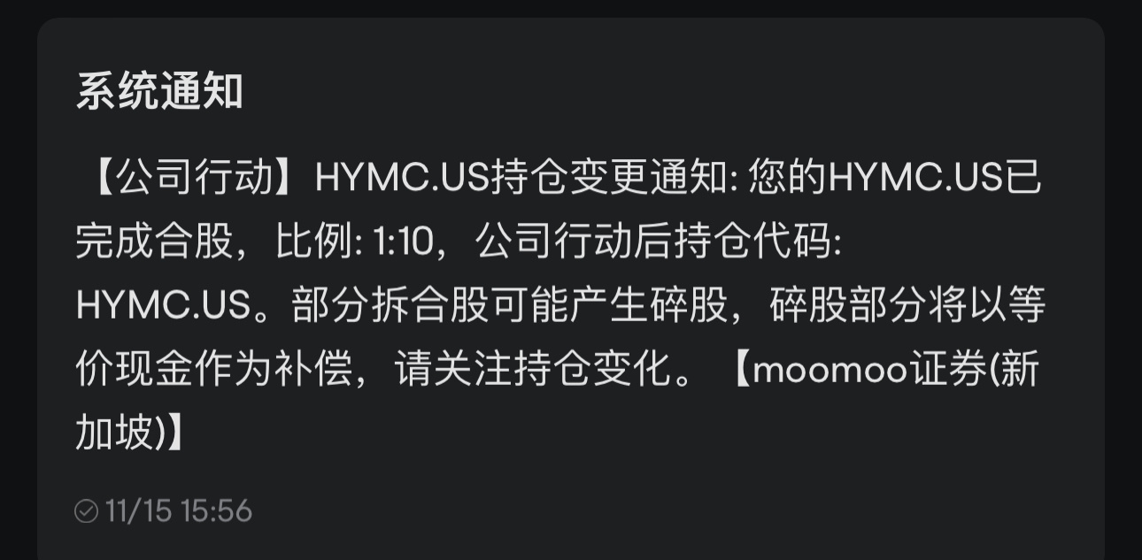 $Hycroft Mining (HYMC.US)$ 大家，请问这是什么意思？什么是等价？