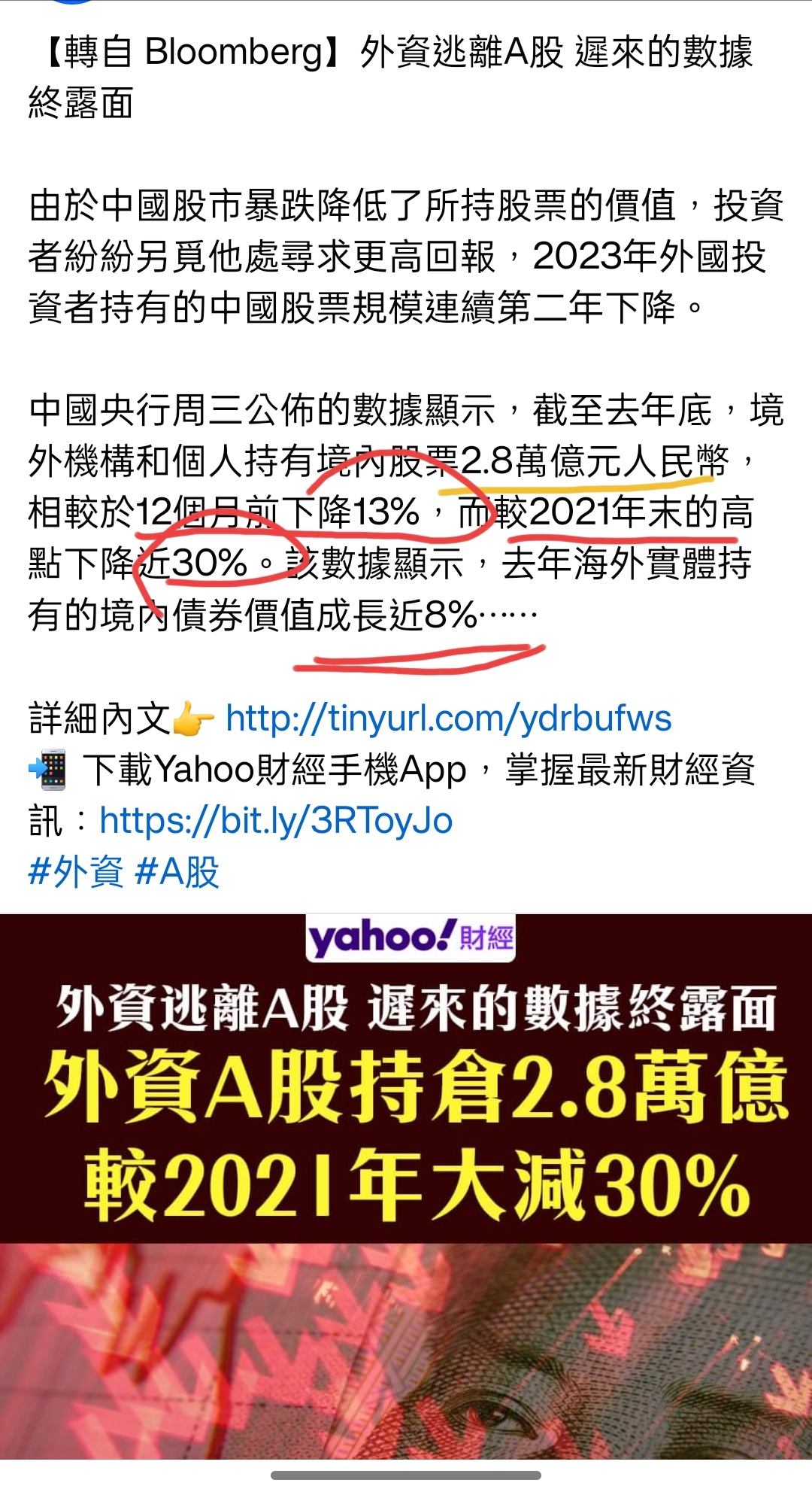 恒生指数(800000.HK)$ 70% 外资是那家？ - moomoo 社区