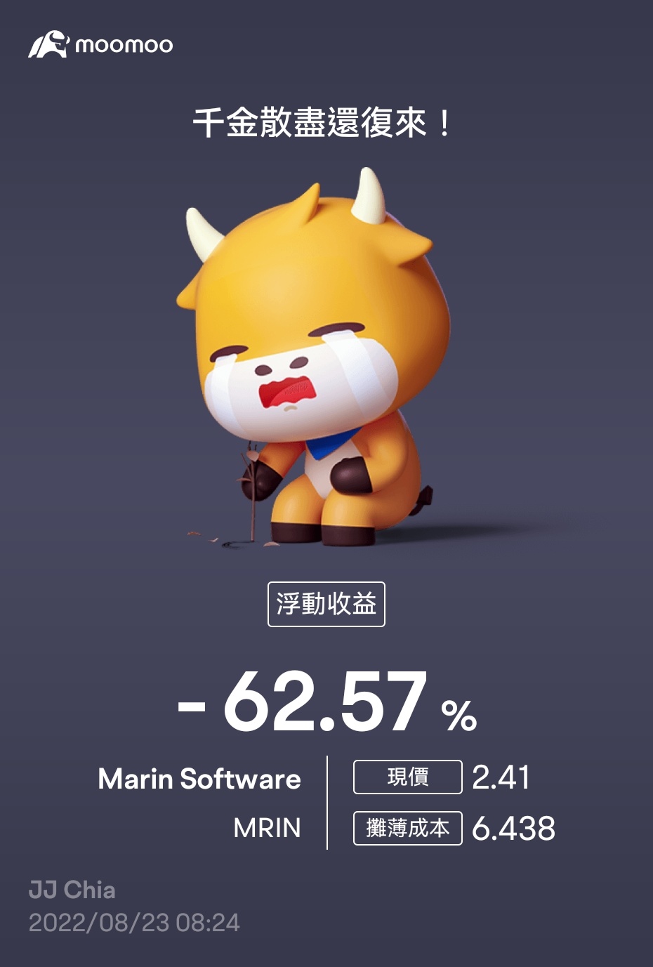 $Marin Software (MRIN.US)$ 不管怎樣，還是希望有漲🙏🙏🙏