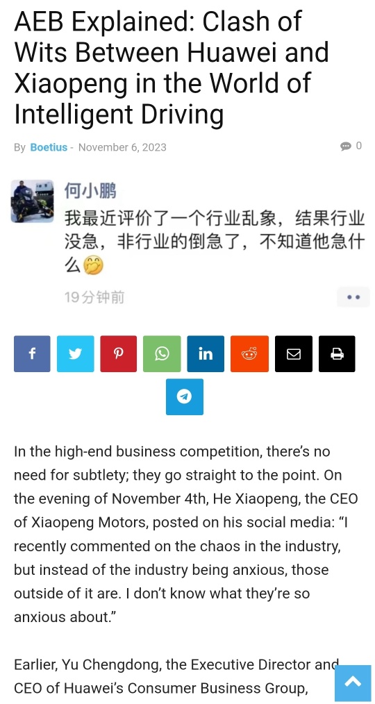 AEB Explained: Clash of Wits Between Huawei and Xiaopeng in the World of Intelligent Driving