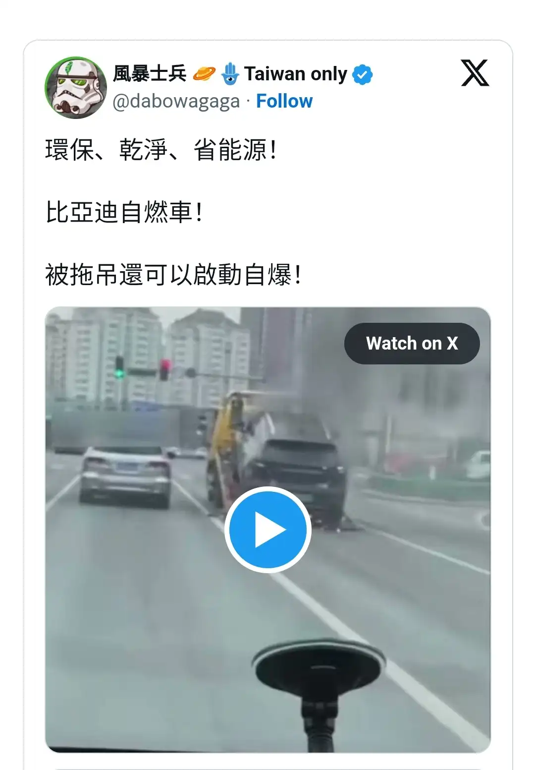 $BYD COMPANY (01211.HK)$ The article revealed some reports in China that BYD electric vehicles (EV) going up in flames went viral. To date, neither the Chinese authorities nor BYD has made public the results of their investigation into the cause of these burning BYD EVs. Here are some highlights in the article: 1) Viral incidents of BYD electric vehicle going up in flames Chinese speaking readers wh...