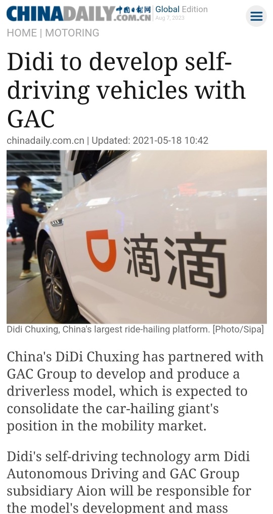 過去有關機器人出租車在中國大規模生產的報告沒有發生