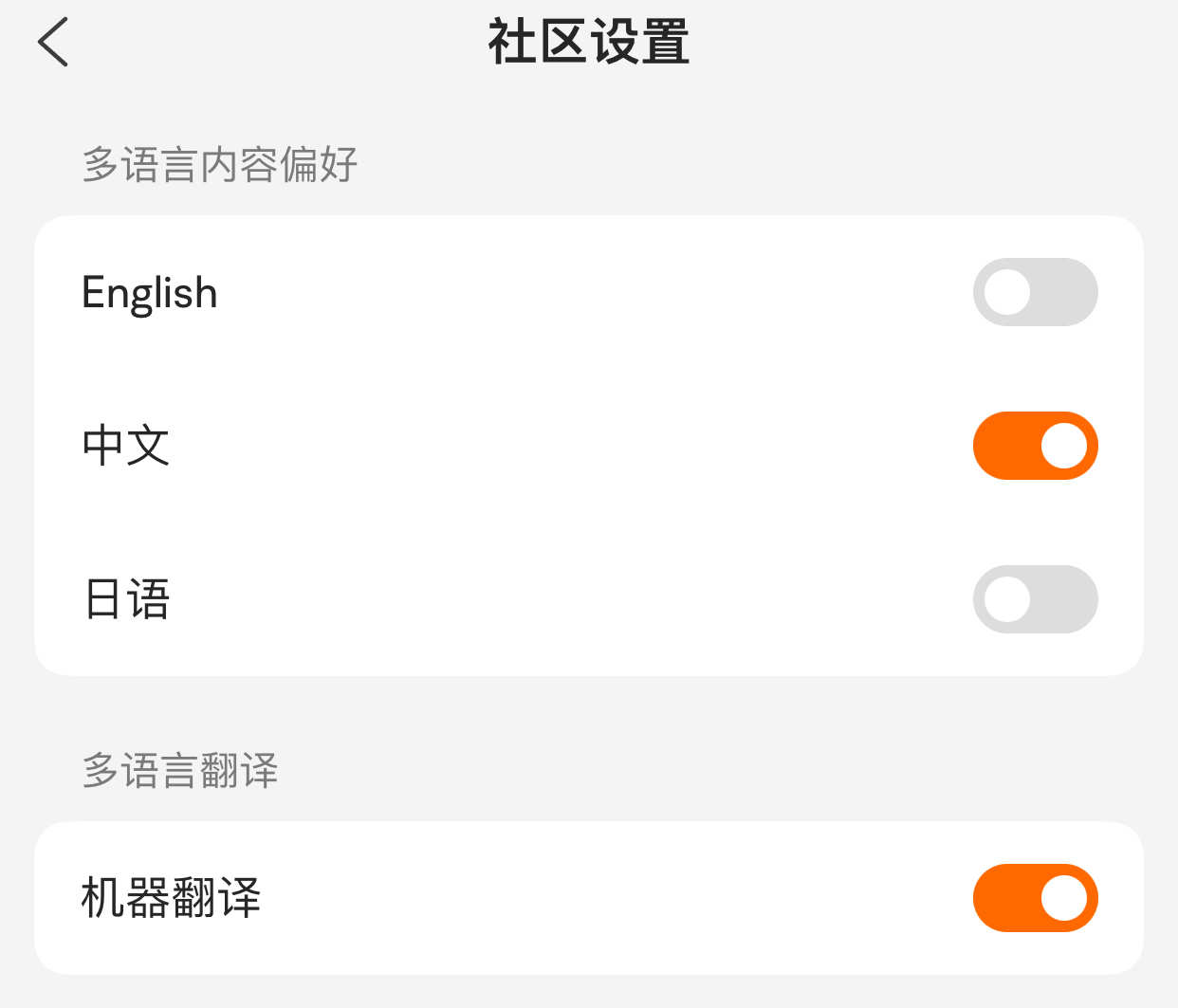 功能介绍：如何让Moo社区里的帖翻译成华文版- moomoo 社区