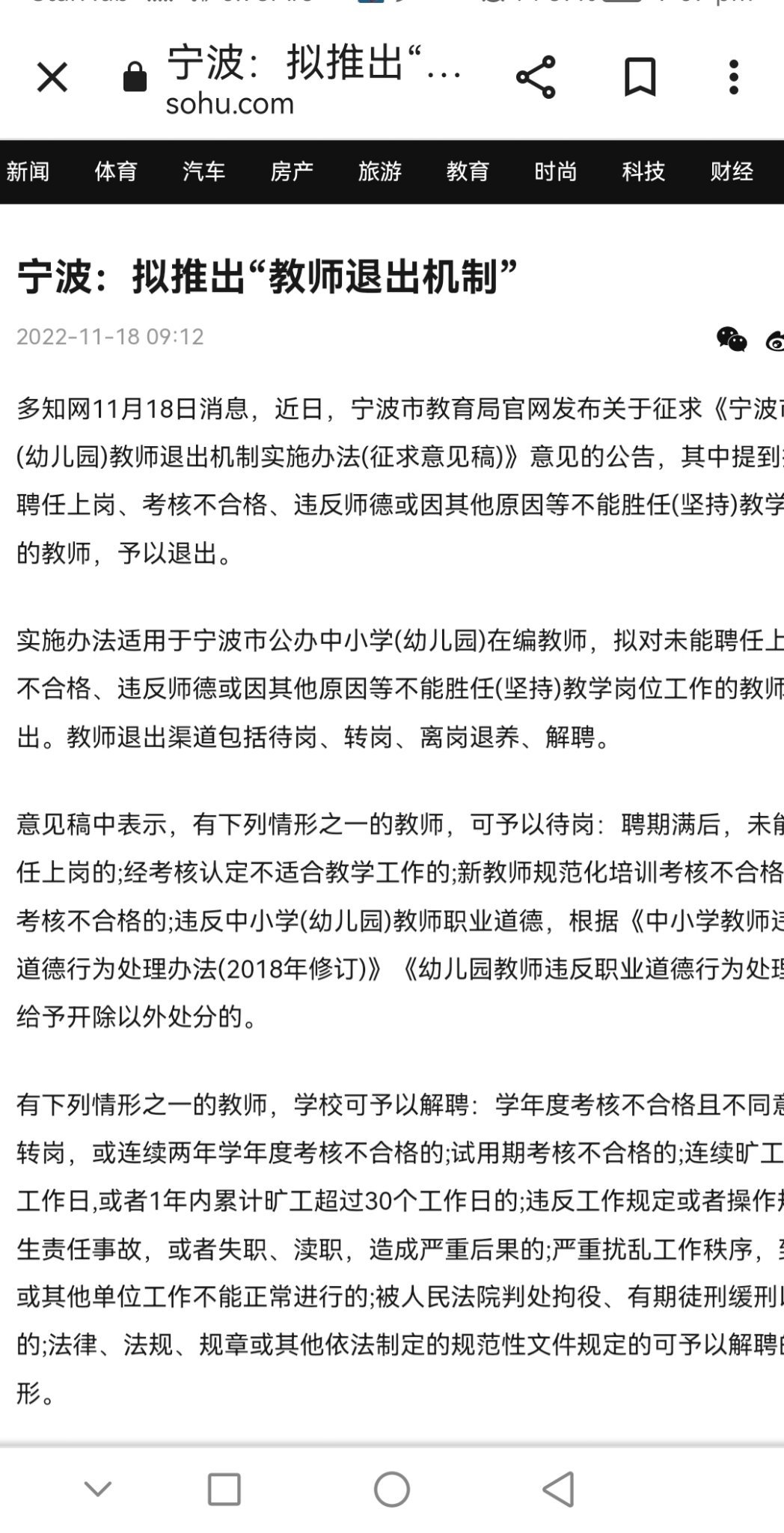 阿里巴巴(BABA.US)$ 2022 年仅有600 万新生儿。教师提前退休（裁员）。看来香港大亨在2016年房地... - moomoo 社区