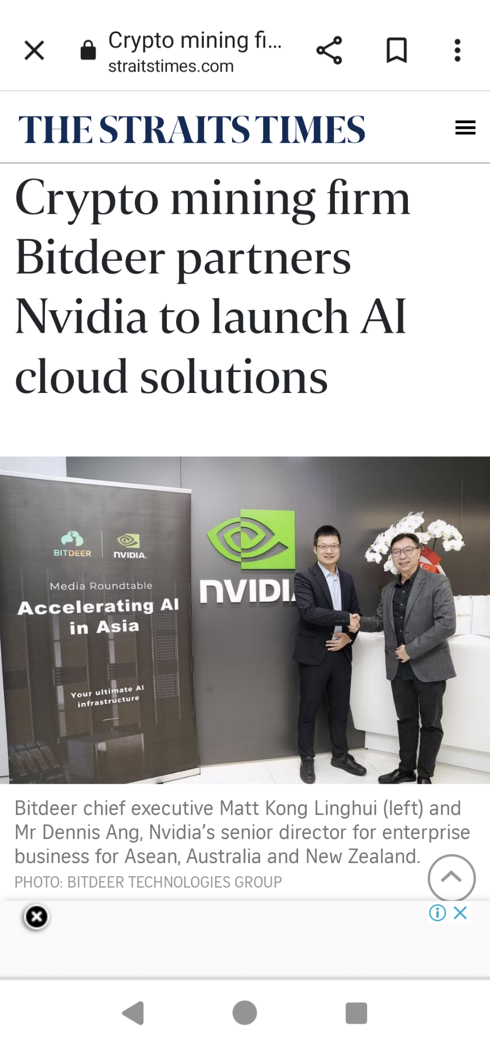 Bitdeer Technologies (BTDR.US)$ 1st AI cloud services for e... - moomoo  Community