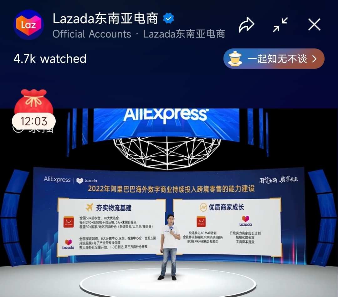Lazada + Aliexpress working for Q4 Promotions