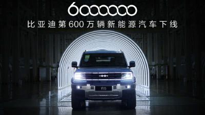 BYD : First automaker with 6 millionth NEV rolled off production line