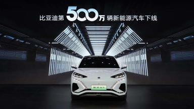 BYD doesn't need to band together; it can be number 1 by its own merit