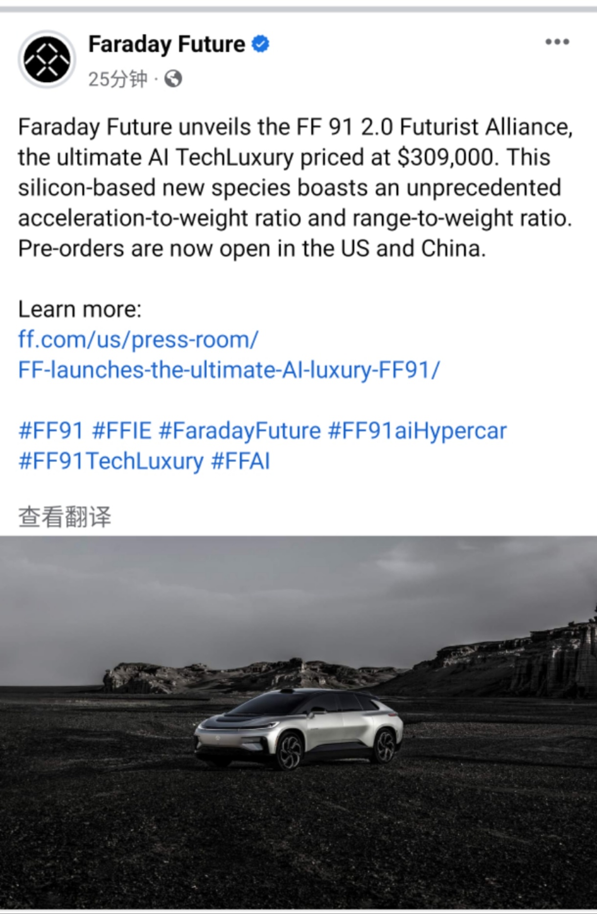 $Faraday Future Intelligent Electric Inc. (FFIE.US)$ [抓狂]🚀📈🚀[抓狂]