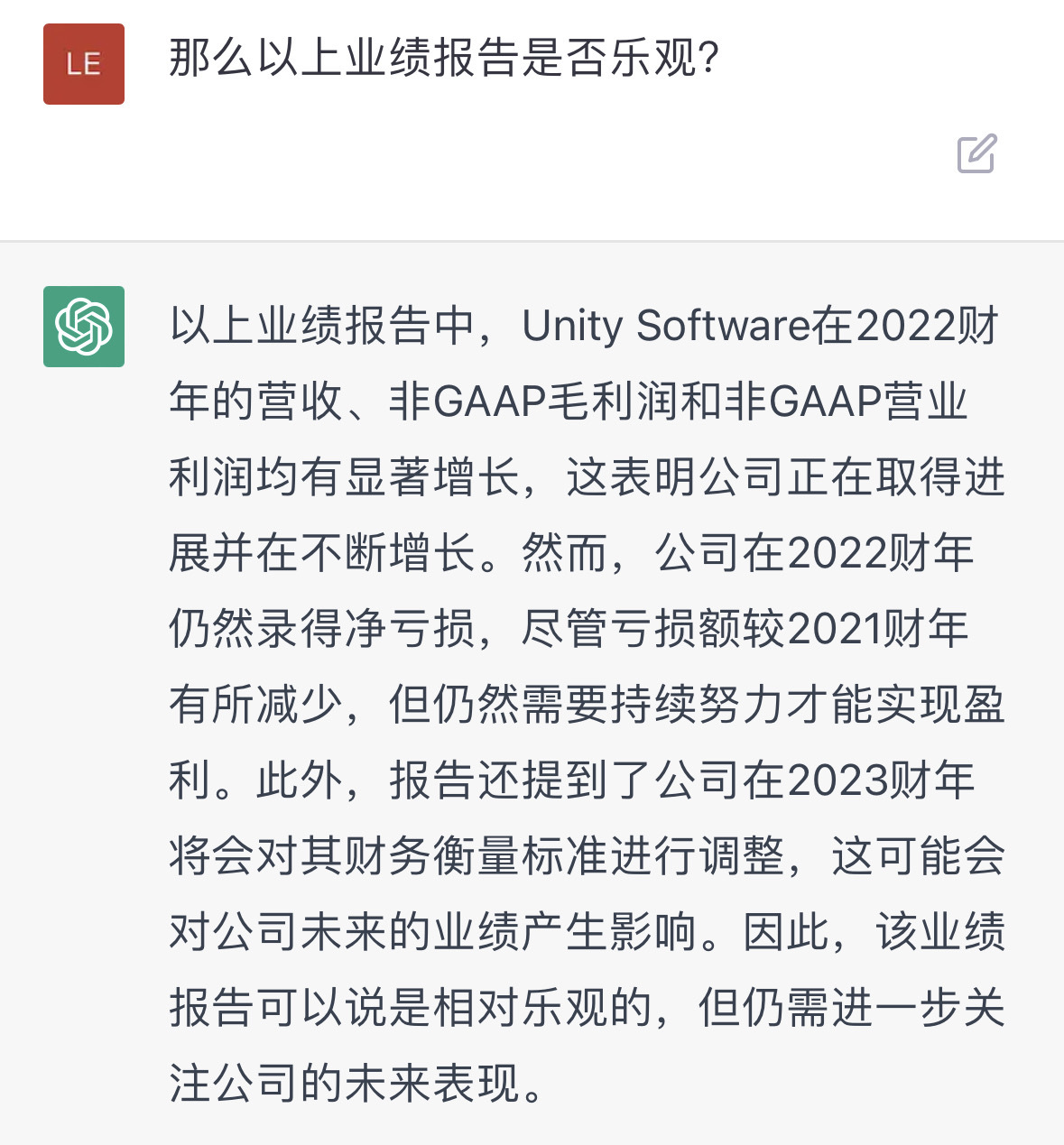 $Unity Software (U.US)$ It's troublesome to look at the performance report. 😂 I don't understand it, but my teacher is optimistic, so I'm also optimistic. 👍