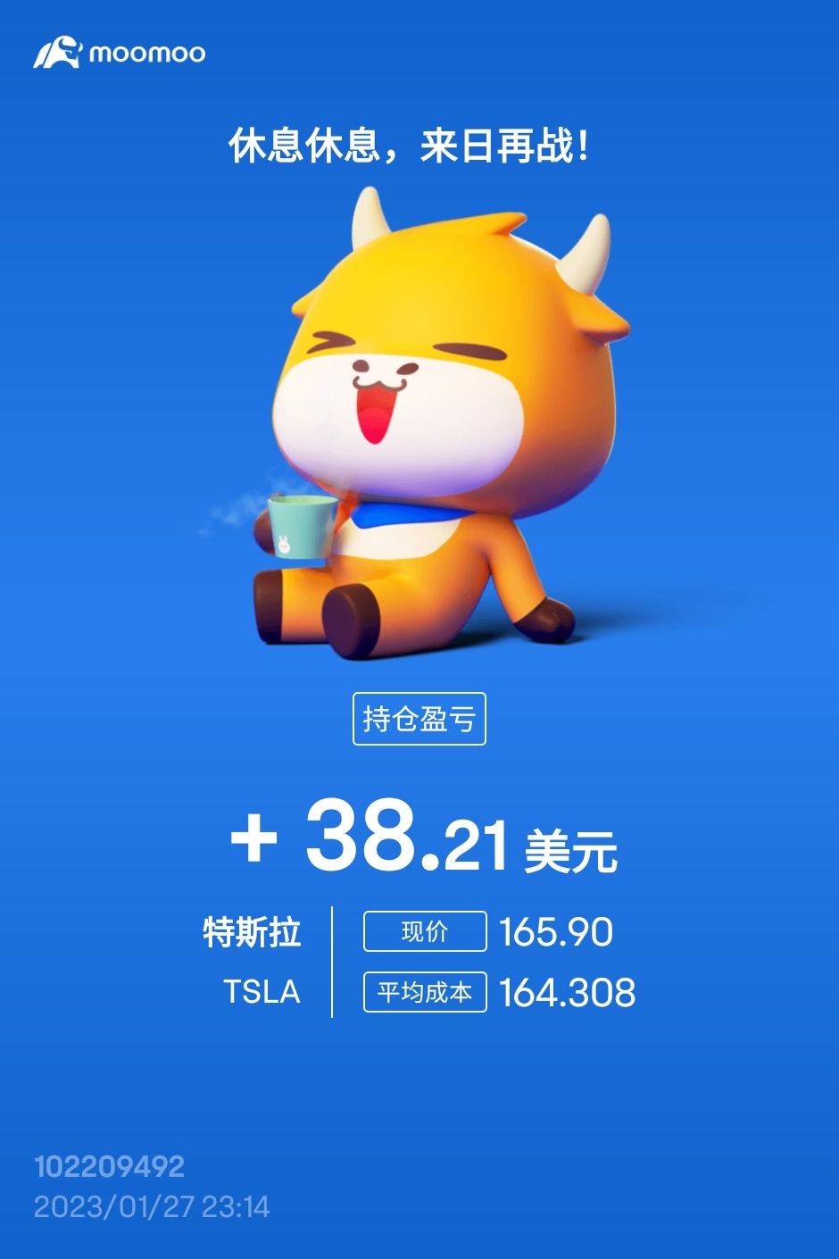 $特斯拉 (TSLA.US)$ 好不容易。謝謝前輩高手意見，堅持沒賣。[愛心]