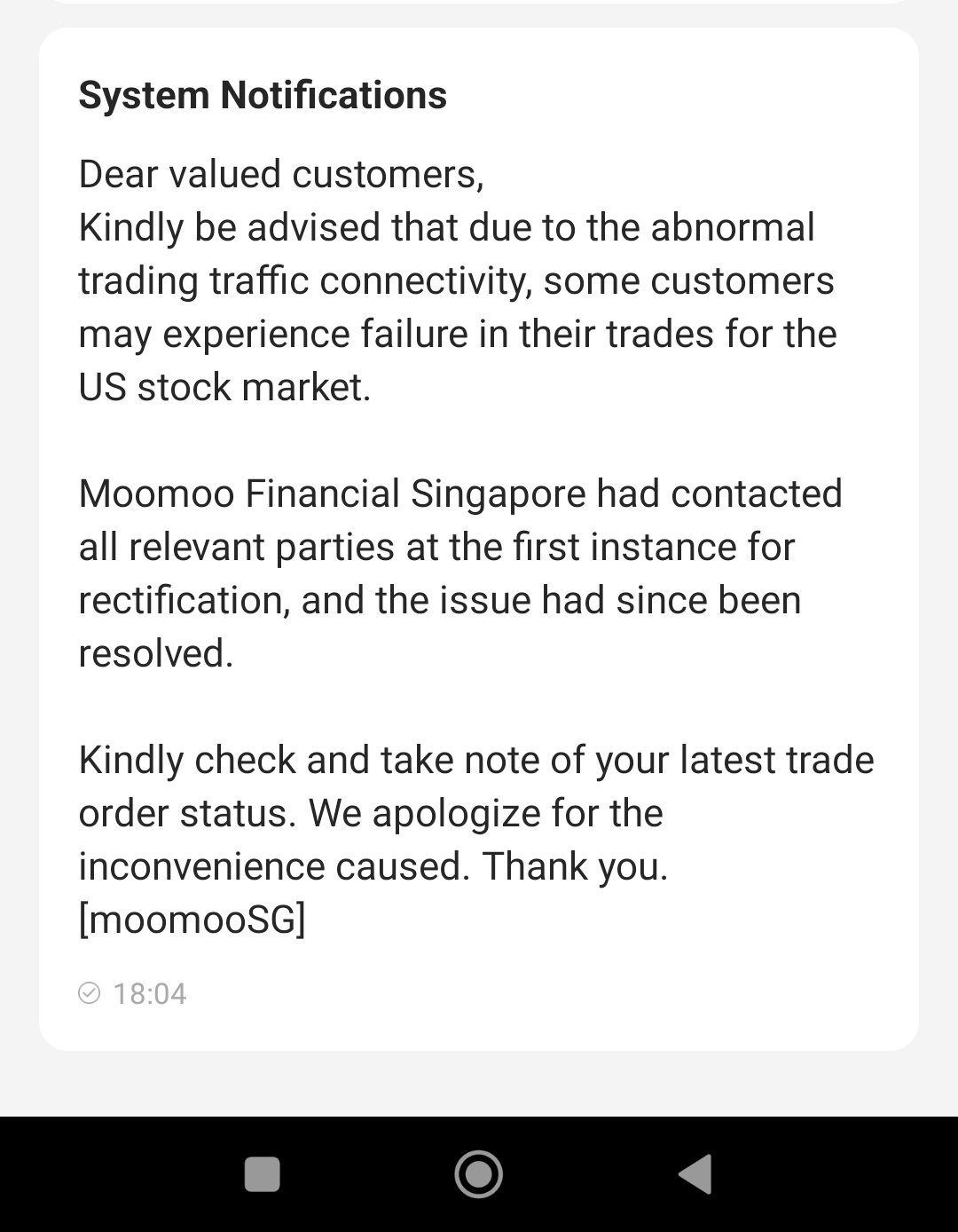 $AMC院線 (AMC.US)$ 大家好，你們都收到了這個來自 moomoo 的通知嗎？  嗯...