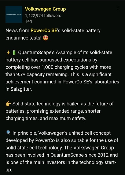 VW又再次公開表揚QS的電池