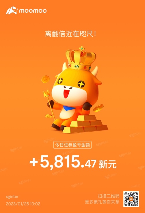 初四迎财神！Huat 💰