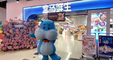 BABA 的赫瑪與迪士尼中國開展新零售合作