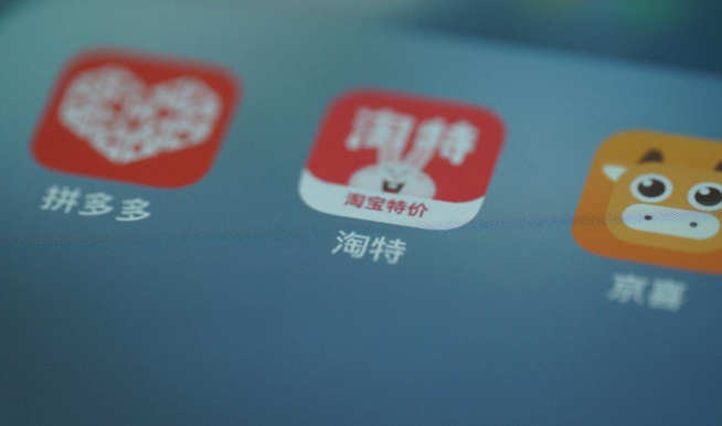 Alibaba is migrating the merchants and product information from the Taobao Special Edition platform back to the main Taobao platform