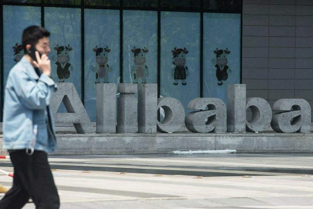 阿里巴巴 46 億美元的消除率測試投資者支持