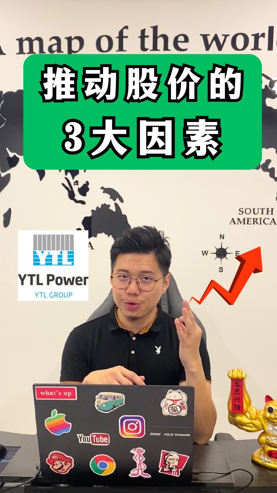 株価は100％上昇し、Ytlpowerの魅力は減っていませんか？