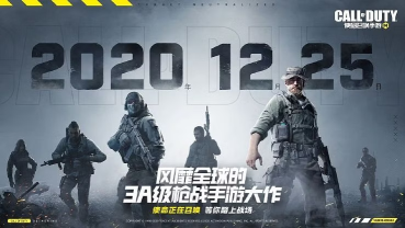 Point by Point Semiconductor, TENCENT's Call of Duty: Mobile Reach Cooperation