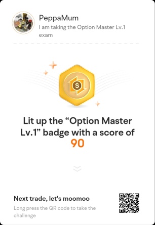 Who say can't pass Option Master Lv.1 exam?
