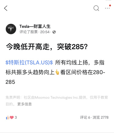 马上到达第一目标价280继续冲刺