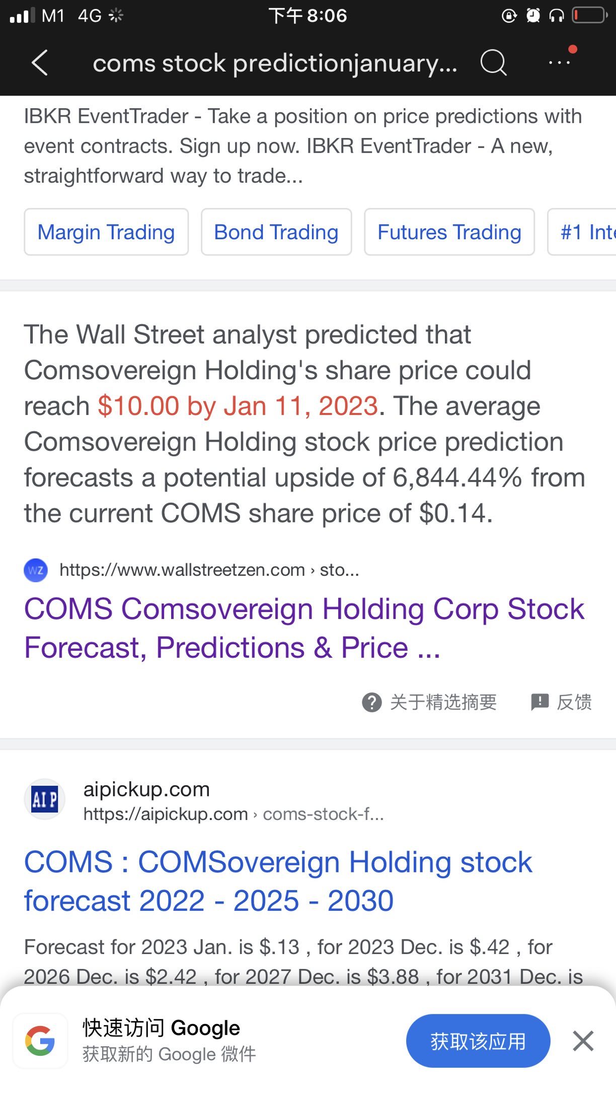 $COMSovereign (COMS.US)$