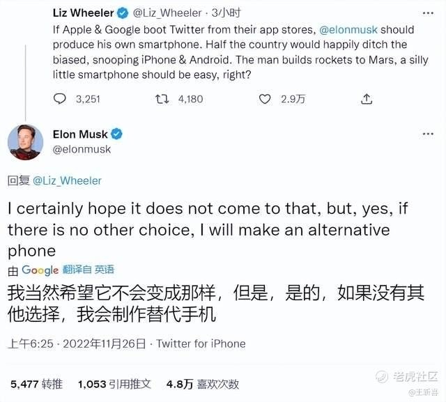 Apple and Google delisting Twitter is the only way for Tesla's smartphone to succeed.