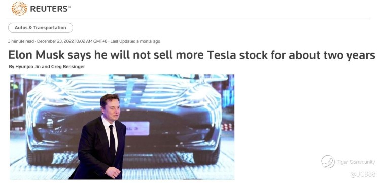 埃隆·马斯克 (Elon Musk) 会在今天发布 2022 年第四季度报告后出售 TSLA 吗?
